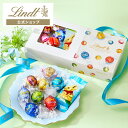 【オンライン限定】 リンツ Lindt チョコレート リンドール テイスティングセット ショッピングバッグ付き ｜ バレンタイン お歳暮 プレゼント ギフト スイーツ お菓子 洋菓子 詰め合わせ 個包装 可愛い リンツチョコ 誕生日 手土産 内祝い お返し お礼