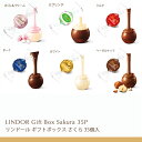 母の日 リンツ Lindt チョコレート リンドール ギフトボックス 35個入｜お返し プレゼント ギフト スイーツ お菓子 チョコ 詰め合わせ 個包装 プチギフト 可愛い おしゃれ リンツチョコ 手土産 誕生日 内祝い 職場 退職 2