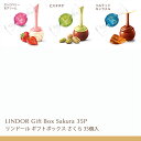 母の日 リンツ Lindt チョコレート リンドール ギフトボックス 35個入｜お返し プレゼント ギフト スイーツ お菓子 チョコ 詰め合わせ 個包装 プチギフト 可愛い おしゃれ リンツチョコ 手土産 誕生日 内祝い 職場 退職 3