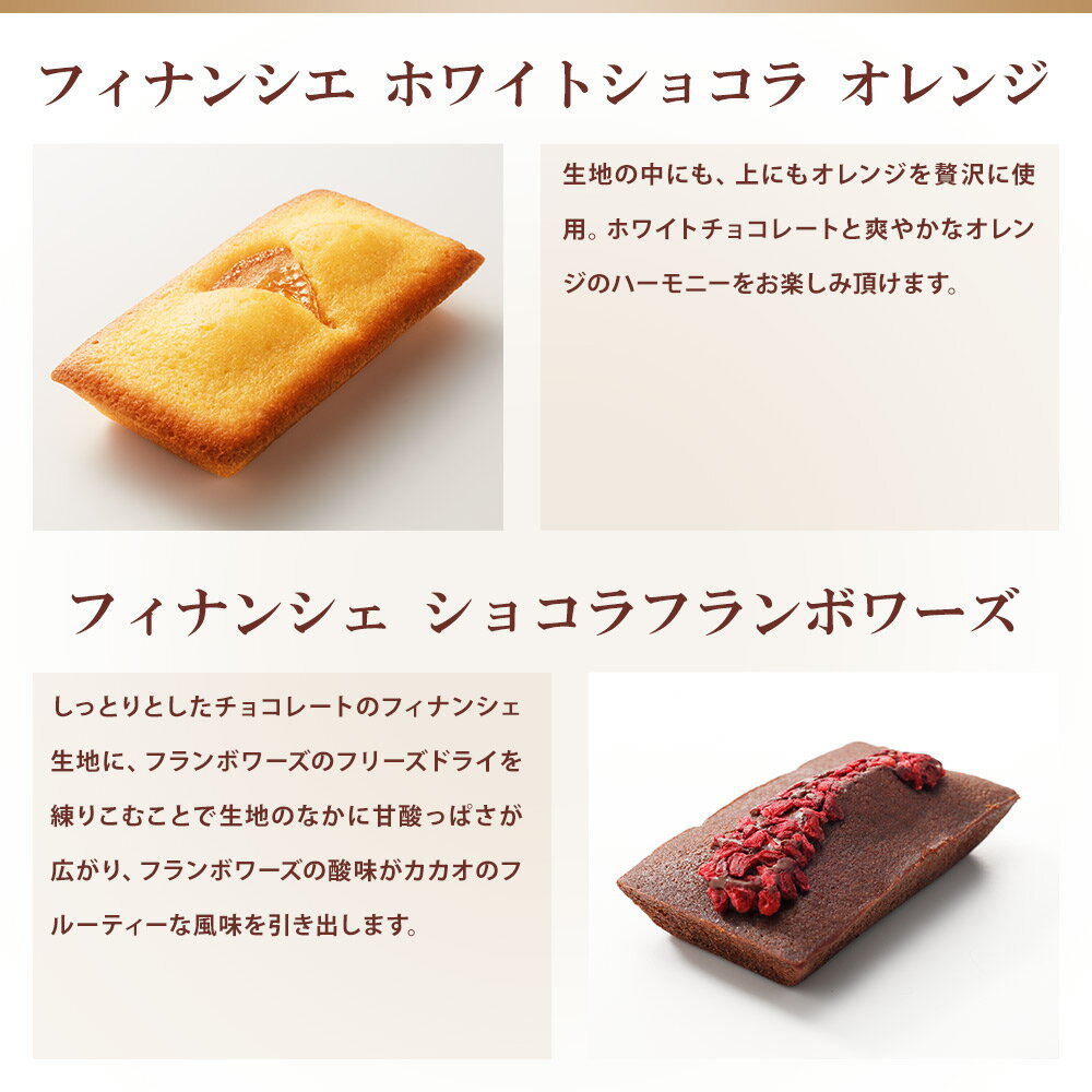 敬老の日 リンツ Lindt チョコレート リンドール＆焼き菓子 アソート（リンドール24個＋焼き菓子8個＋サブレ10枚）｜ギフト スイーツ チョコ フィナンシェ ブラウニー 洋菓子 お菓子 詰め合わせ 個包装 誕生日 内祝い お返し お礼 職場 退職