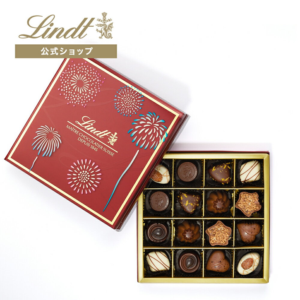 リンツ Lindt チョコレート メートル・ショコラティエ セレクション サマー 16個入 ｜父の日 チョコ トリュフ ギフト…