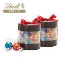 敬老の日 リンツ Lindt チョコレート リンドール ギフトボックス 8個入x2個セット|敬老の日 チョコ ギフト プレゼント プチギフト 可愛い 洋菓子 スイーツ お菓子 おしゃれ 個包装 小分け リンツチョコ 誕生日 お返し 職場 退職 転職【レビューキャンペーン対象】