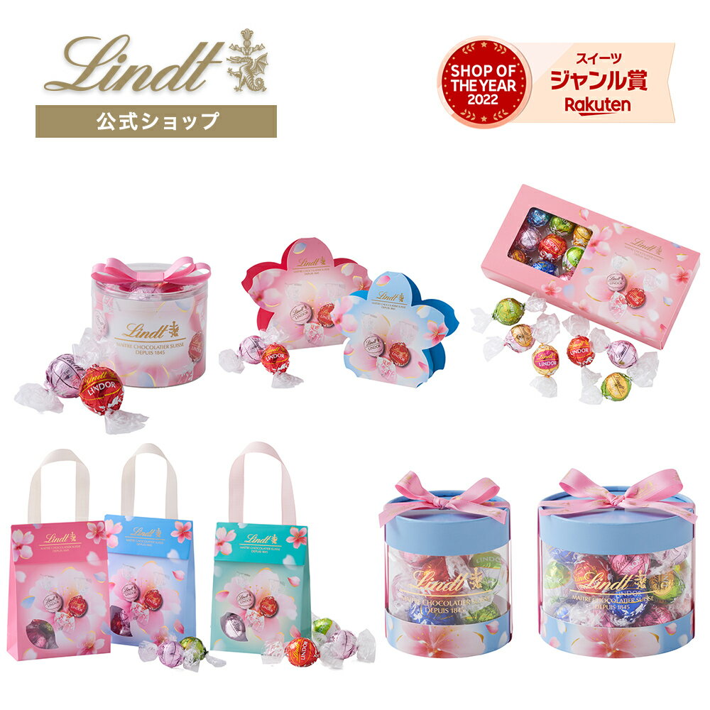 �ۥ磻�ȥǡ� ���� Lindt ���祳�졼�� �ۥ磻�ȥǡ����ե� ���쥯����� �ץ�ߥ��� 9�糧�å� ����åԥ󥰥Хå��աåۥ磻�ȥǡ� ���ե� �������� ...