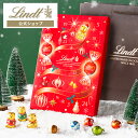 ≪クーポンご利用で30%OFF≫リンドール人気フレーバー アドベントカレンダ...