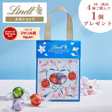  ڥ饤󥷥å׸ۥ Lindt 祳졼 ɡ եȥХå 6 祳 ե ץ쥼 ץե  İ  ۻ  ʬ ĥ祳 ڻ  ֤