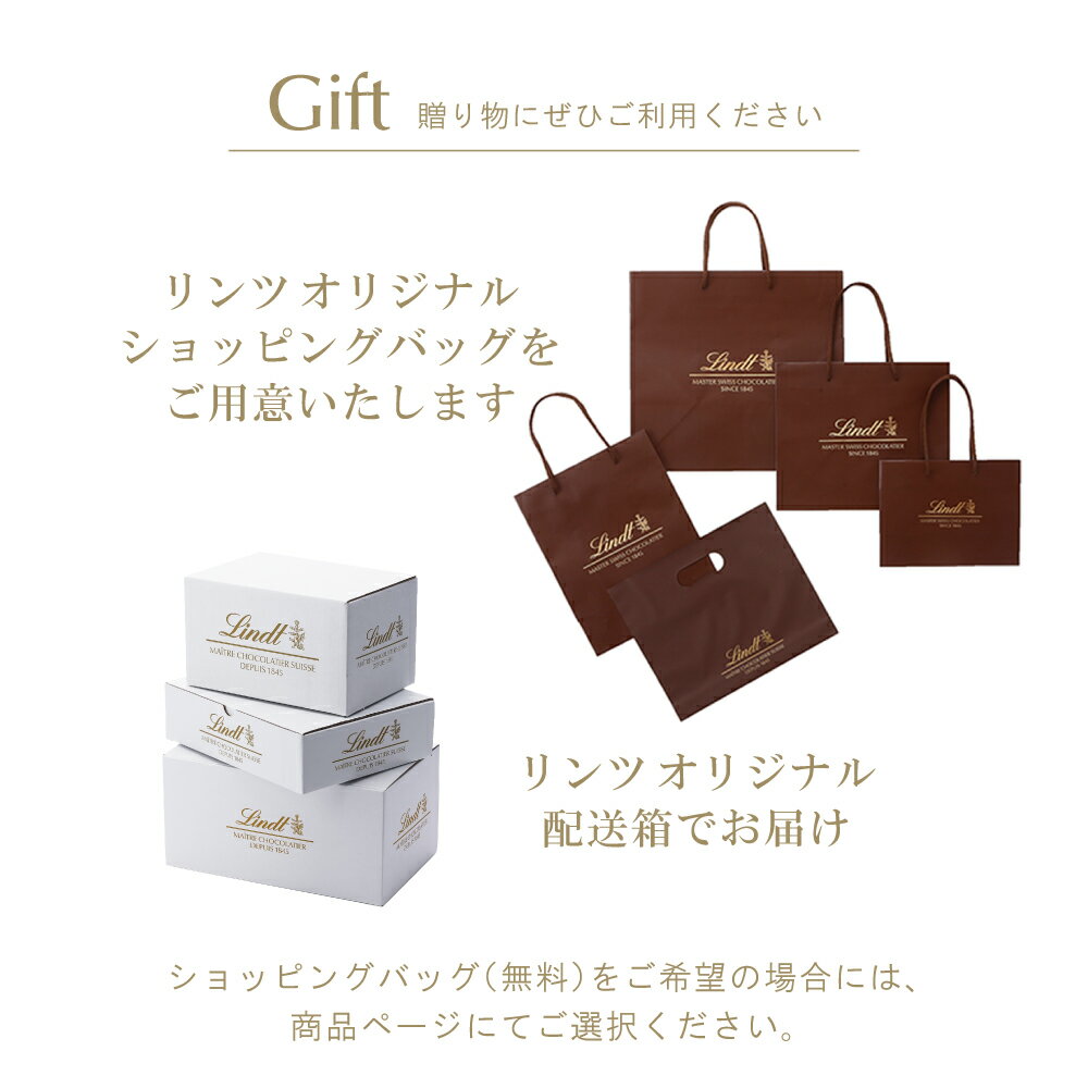 リンツ Lindt チョコレート ゴールドバニー ペアバッグ 50g×2個入｜母の日 チョコ トリュフ ギフト プレゼント プチギフト おしゃれ 可愛い 洋菓子 スイーツ お菓子 個包装 小分け リンツチョコ 誕生日 手土産 内祝い お礼 お返し 職場 退職 転職 2