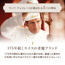 リンツ Lindt チョコレート レ・グランデ ダーク アーモンド＆シーソルト｜ 板チョコレート タブレットチョコレート チョコ スイーツ お菓子 プレゼント ギフト プチギフト かわいい おしゃれ バレンタイン 職場 お返し リンツチョコ 可愛い ハイカカオ 高カカオ 誕生日 3