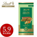 \5/9発売開始!/リンツ Lindt チョコレート ドバイスタイルチョコレート タブレット|ドバイチョコレート ドバイチョコ ピスタチオ カダイフ チョコ ギフト プレゼント プチギフト 可愛い 洋菓子 スイーツ お菓子 おしゃれ 個包装 おつまみ 小分け リンツチョコ 誕生日