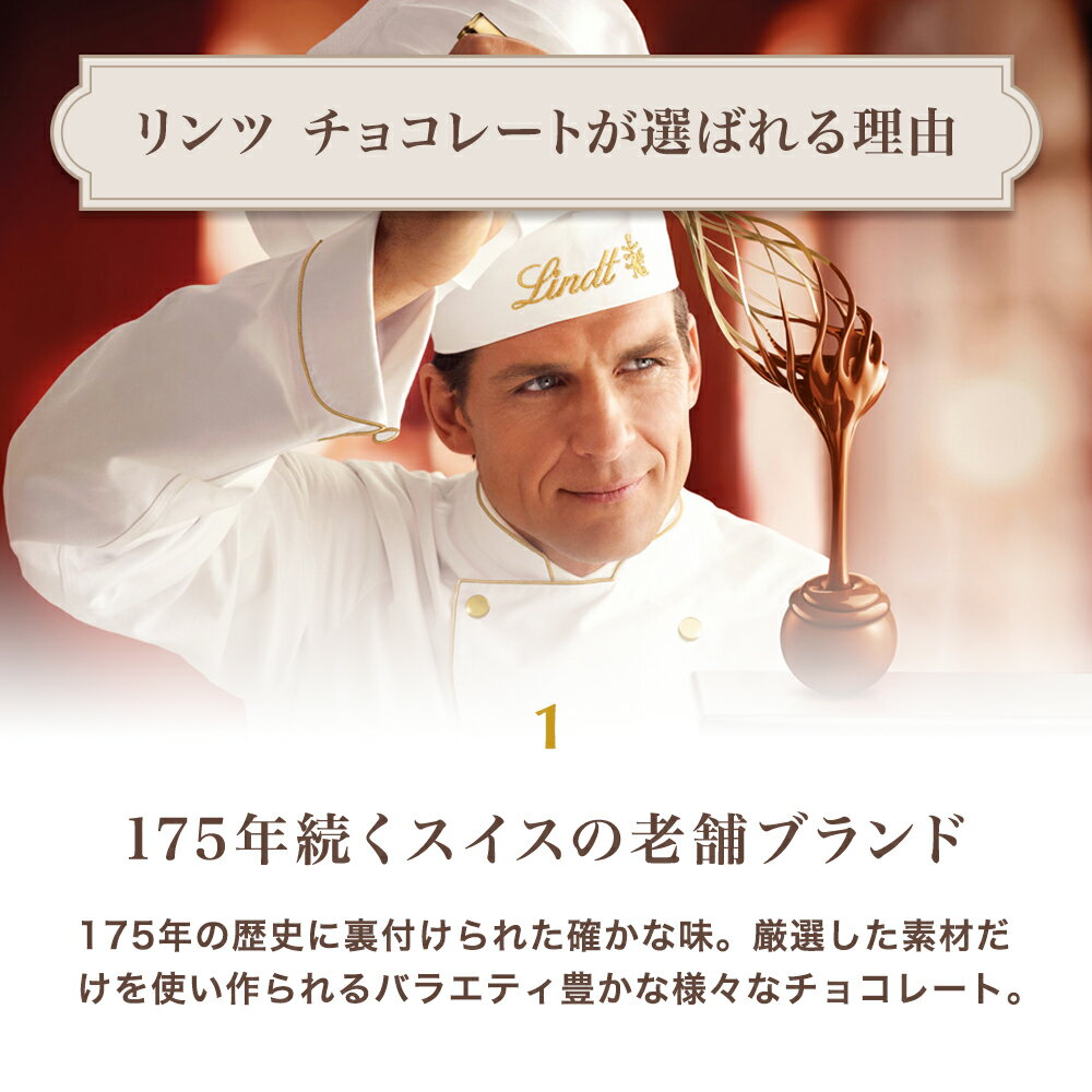 リンツ Lindt タブレット チョコレート エクセレンス 85% カカオ｜母の日 板チョコレート タブレットチョコレート チョコ スイーツ お菓子 プレゼント ギフト プチギフト 可愛い おしゃれ 誕生日 職場 お礼 お返し リンツチョコ かわいい ハイカカオ 高カカオ 3