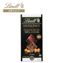 c Lindt ^ubg `R[g GNZX LV[\g 70%JJIb̓ `R[g ^ubg`R `R XC[c َq v[g Mtg v`Mtg  a E  Ԃ c`R 킢 nCJJI JJI