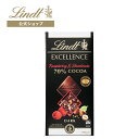 リンツ Lindt タブレット チョコレート エクセレンス ラズベリー＆ヘーゼルナッツ 70%カカオ｜母の日 板チョコ タブレットチョコ チョコ スイーツ お菓子 プレゼント ギフト プチギフト 可愛い おしゃれ 誕生日 職場 お礼 お返し リンツチョコ ハイカカオ 高カカオの商品画像