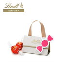 リンツ Lindt チョコレート プチギフトFree(ピンク)リンドール2個入10セット｜結婚　ウェディング パーティ リンツ …