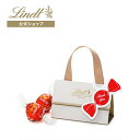 リンツ チョコレート リンツ Lindt チョコレート プチギフトThank you(赤)リンドール2個入10セット｜結婚　ウェディング パーティ リンツ チョコレート リンドール チョコ ギフト かわいい おしゃれ お菓子 個包装 輸入 お礼 産休 贈り物 スイーツ