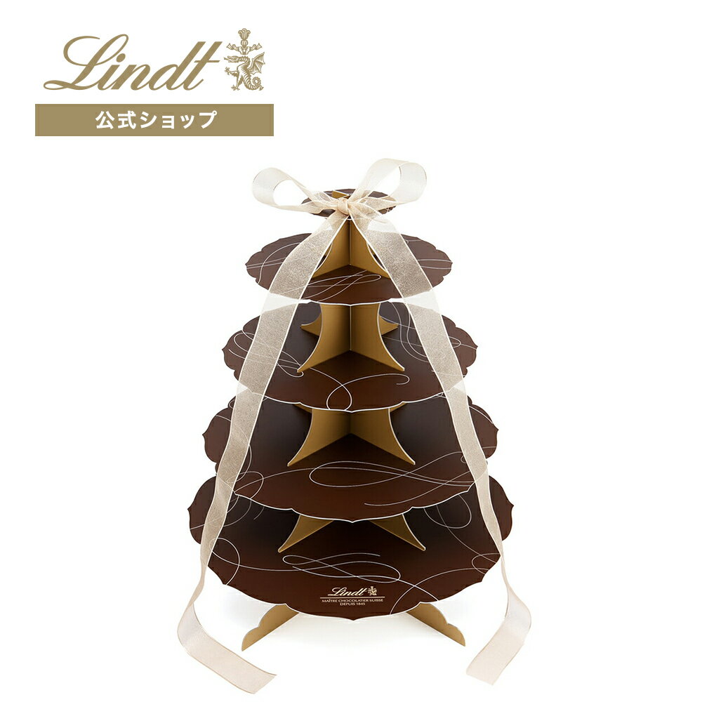 リンツ Lindt チョコレート プチギフト用スタンド ウェディング 結婚 パーティー 2次会 1