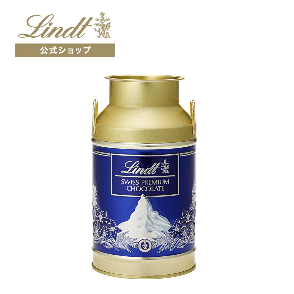 リンツ Lindt チョコレート ナポリタンアソート ブルー缶｜ ギフト 洋菓子ギフト かわいい お菓子 スイーツ プチギフト プレゼント 可愛い 手土産 内祝い 内祝いお返し お礼 リンツチョコ 誕生日 夏ギフト 退職 職場