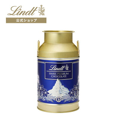 リンツ Lindt チョコレート ナポリタンアソート ブルー缶｜ ギフト 洋菓子ギフト かわいい お菓子 スイーツ プチギフト プレゼント 可愛い 手土産 内祝い 内祝いお返し お礼 リンツチョコ 誕...