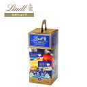 リンツ（スイス） リンツ Lindt チョコレート ナポリタンチョコレート アソートキャリーボックス　｜ ギフト 洋菓子ギフト かわいい おしゃれ お菓子 スイーツ プチギフト オシャレ プレゼント 可愛い 手土産 内祝い 内祝いお返し お礼 リンツチョコ 誕生日