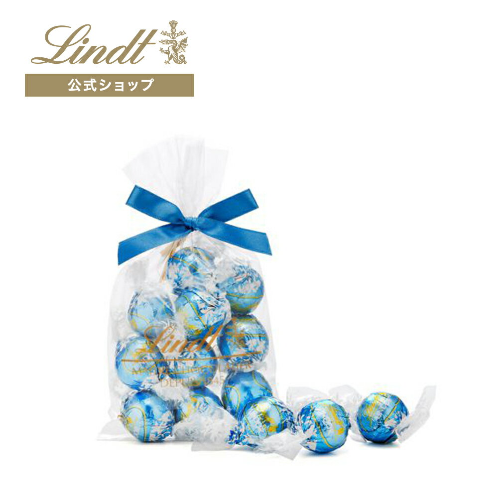 リンツ Lindt チョコレート リンドール ストラッチアテラ 10個入 ｜ チョコ トリュフ ギフト プレゼント プチギフト おしゃれ かわいい 洋菓子 スイーツ お菓子 個包装 小分け 洋菓子 リンツチョコ 敬老の日 お返し 誕生日 内祝い お礼 会社 職場 退職 転職