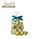 リンツ Lindt チョコレート リンドール 抹茶 10個入 ｜ バレンタイン チョコ トリュフ ギフト プレゼント プチギフト おしゃれ 可愛い 洋菓子 スイーツ お菓子 個包装 小分け リンツチョコ 誕生日 手土産 内祝い お礼 お返し 会社 職場 退職 転職