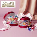 リンツ Lindt チョコレート バレンタイン リンドール ギフトボックス 50個入 クラシックレッド｜ チョコ トリュフ ギフト プレゼント プチギフト 洋菓子 スイーツ お菓子 詰め合わせ アソート 個包装 リンツチョコ 可愛い おしゃれ お返し 誕生日 内祝い お礼 会社 職場