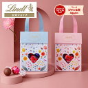 バレンタイン 遅れてごめんね リンツ Lindt チョコレート リンドール ギフトバッグ 6個入｜ チョコ トリュフ ギフト プレゼント プチギフト 洋菓子 スイーツ お菓子 詰め合わせ アソート 個包装 リンツチョコ 可愛い おしゃれ お返し 誕生日 内祝い お礼 会社 職場 退職 転職