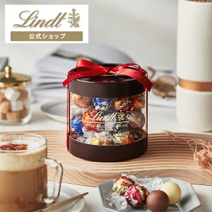 リンツ Lindt チョコレート リンドール ギフトボックス 7種27個入 ショッピングバッグ付き ｜ホワイトデー お返し プレゼント ギフト スイーツ お菓子 チョコ 詰め合わせ 個包装 プチギフト 可愛い おしゃれ 洋菓子 リンツチョコ 手土産 誕生日 内祝い お礼 職場 退職