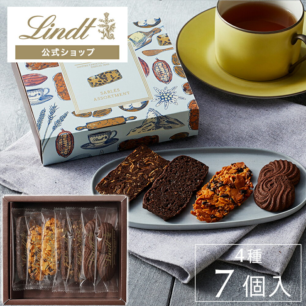  Lindt 祳졼 ֥ ȥ Såե å Ƥۻ  ۻ å ͤ碌 ...