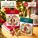 リンツ Lindt チョコレート ミニリンツテディ クリスマス バッグ 11個入｜クリスマス お歳暮 チョコ トリュフ ギフト プレゼント プチギフト おしゃれ 可愛い 洋菓子 スイーツ お菓子 個包装 小分け リンツチョコ 誕生日 手土産 内祝い お礼 お返し 職場 退職 転職