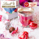 ＼エントリーで全員ポイント5倍／リンツ Lindt チョコレート リンドール リボンギフトボックス 8個入｜バレンタイン チョコ トリュフ ギフト プレゼント プチギフト おしゃれ 可愛い 洋菓子 スイーツ お菓子 個包装 小分け リンツチョコ 手土産 職場 2024 義理 ばらまき