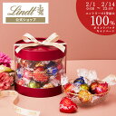 ランク7 リンツ Lindt チョコレート リンドール ギフトボックス 30個入 ショッピングバッグ付き
