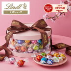 リンツ Lindt チョコレート リンドール さくら ギフトボックス 100個入 ショッピングバッグ付き ｜お返し プレゼント ギフト スイーツ お菓子 チョコ 詰め合わせ 個包装 プチギフト 可愛い おしゃれ 洋菓子 リンツチョコ 手土産 誕生日 内祝い お礼 職場 退職