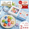 母の日 リンツ Lindt チョコレート リンドール テイスティングセット｜ホワイトデ...