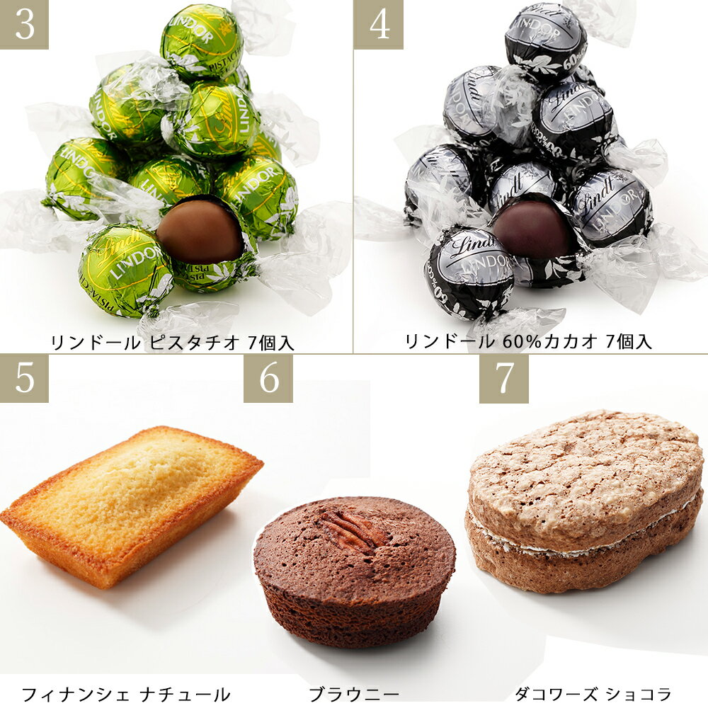 ＼春の福袋／ハッピーリンツセット B リンツ Lindt チョコレート｜母の日 チョコ トリュフ ギフト プレゼント プチギフト おしゃれ 可愛い 洋菓子 スイーツ お菓子 個包装 小分け リンツチョコ 誕生日 手土産 内祝い お礼 お返し 職場 退職 転職