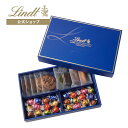 母の日 リンツ Lindt チョコレート リンドール&焼き菓子 アソート(リンドール24個+焼き菓子4個+サブレ5枚)|ギフト スイーツ チョコ フィナンシェ ...