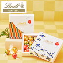 敬老の日 リンツ Lindt チョコレート リンドール ジャパンコレクション ボックス 14個入|敬老の日 ギフト スイーツ お菓子 洋菓子 チョコ 詰め合わせ 個包装 プチギフト 可愛い 手土産 結婚祝い 内祝い お礼 誕生日 職場 転職