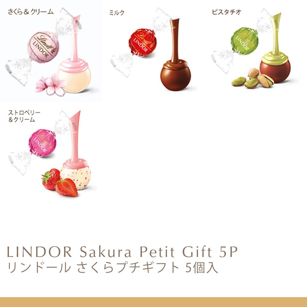 �ۥ磻�ȥǡ� ���� Lindt ���祳�졼�ȥ��ɡ��� ������ץ����ե� 5�����åۥ磻�ȥǡ� ���ե� �������� ���ۻ� �βۻ� ���祳 �ͤ��碌 ������ �ץ����ե� �İ��� ���ڻ� �뺧�ˤ� ��ˤ� ���� ������ ���� ž�� ��²