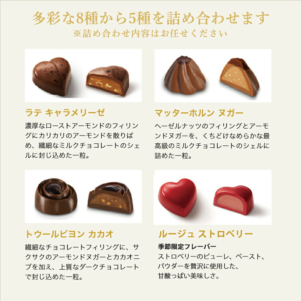 ≪クーポンご利用で最大60％OFF≫ リンツ プラリネチョコレート 詰め合わせ（送料込）