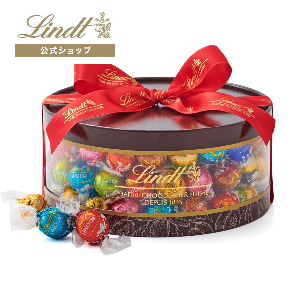 【公式】 リンツ Lindt チョコレート リンドールギフトボックス 80個入｜敬老の日 ギフト スイーツ お菓子 チョコ 詰…