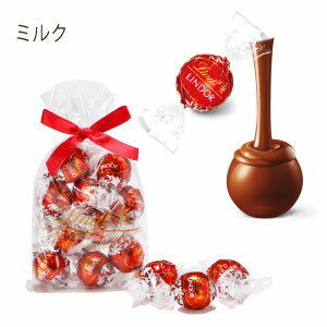 リンツ Lindt チョコレート リンドール ミルク10個入り|リンツチョコ リンツチョコレート お菓子 チョコ ギフト 誕生日 プチギフト かわいい バレンタインデー バレンタインチョコ バレンタインチョコレート 個包装 会社 職場 義理チョコ