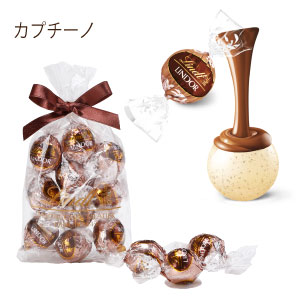 リンツ Lindt チョコレート リンドール カプチーノ10個入り【 ギフト お菓子 かわいい チョコ 個包装 リンツチョコ 輸入菓子 プレゼント 誕生日 チョコレートギフト バレンタイン 義理チョコ バレンタインチョコ バレンタインチョコレート バレンタインデー 】