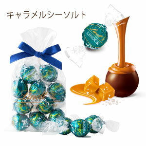 リンツ Lindt チョコレート リンドール キャラメルシーソルト10個入り【チョコ ギフト お菓子 輸入菓子 プチギフト かわいい 誕生日 リンツチョコ お礼 リンツチョコレート バレンタイン 義理チョコ バレンタインデー バレンタインチョコレート バレンタインチョコ】