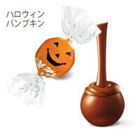 大人の ハロウィン お菓子をギフト かわいいスイーツ 予算3 000円 のおすすめプレゼントランキング Ocruyo オクルヨ 大人の ハロウィン お菓子をギフト かわいいスイーツ 予算3 000円 のおすすめプレゼントランキング Ocruyo オクルヨ