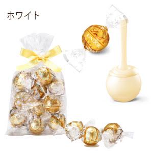 リンツ Lindt チョコレート リンドール ホワイト10個入り【 ギフト お菓子 かわいい チョコ 個包装 リンツチョコ 輸入菓子 プレゼント ホワイトチョコ スイス 誕生日 バレンタイン 義理チョコ バレンタインチョコ バレンタインチョコレート バレンタインデー 】