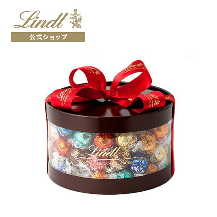 リンツ Lindt チョコレート リンドール ギフトボックス 10種80個入 ショッピングバッグ付き ｜ 敬老の日 プレゼント ギフト スイーツ お菓子 チョコ 詰め合わせ 個包装 プチギフト かわいい おしゃれ 洋菓子 リンツチョコ 手土産 誕生日 内祝い お礼 職場 退職