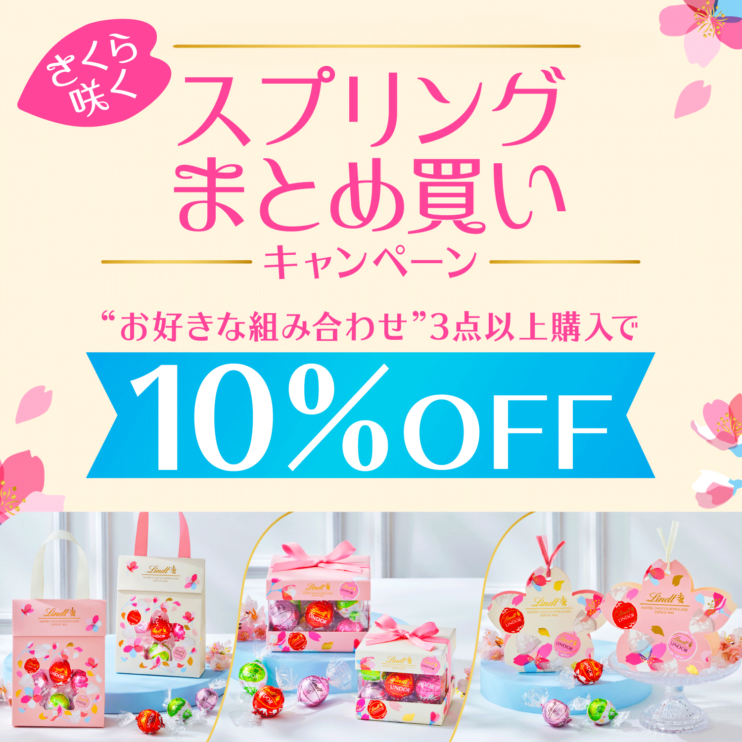 ＼まとめ買い10％OFF／ リンツ Lindt チョコレート リンドール ホワイトデー リボンギフトボックス 8個入｜ホワイトデー チョコ ギフト プレゼント プチギフト 可愛い 洋菓子 スイーツ お菓子 おしゃれ 個包装 小分け リンツチョコ 誕生日 お返し 職場 退職 転職