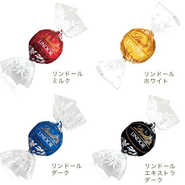 リンツ Lindt チョコレート リンドール 9種類50個入り ギフト ボックス【チョコ かわいい 詰め合わせ おしゃれ お菓子 大量 ばらまき 個包装 輸入 スイーツ プレゼント 可愛い お返し 母の日ギフト 母の日 菓子 輸入菓子 入学祝い お礼 誕生日 lindor リンツチョコ】