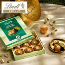 ハロウィン リンツ Lindt チョコレート ドバイスタイルチョコレート プラリネ|敬老の日 チョコ ギフト プレゼント プチギフト 可愛い 洋菓子 スイーツ お菓子 おしゃれ 個包装 おつまみ 小分け リンツチョコ 誕生日 お返し 職場 退職 転職【レビューキャンペーン対象】