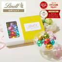 お中元 スイーツ 送料無料 リンツ Lindt チョコレート リンドール テイスティングセット ショッピングバッグ付き ｜ギフト スイーツ お菓子 チョコ 洋菓子 詰め合わせ 個包装 プチギフト 可愛い おしゃれ 誕生日 手土産 内祝 お礼