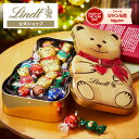 リンツ Lindt チョコレート クリスマス リンツテディ缶