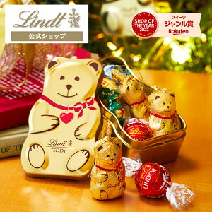 リンツ Lindt チョコレート リンツテディ オーナメント チョコレート缶 6個入｜クリスマス お歳暮 チョコ トリュフ ギフト プレゼント プチギフト おしゃれ 可愛い 洋菓子 スイーツ お菓子 個包装 小分け リンツチョコ 誕生日 手土産 内祝い お礼 お返し 職場 退職 転職